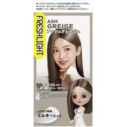 フレッシュライト ミルキーヘアカラー アッシュグレージュ [ヘアカラー]