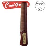 ヘアコーム クールグリースコーム 茶色 小