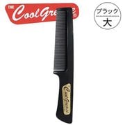 ヘアコーム クールグリースコーム 黒色 大