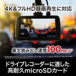 ヨドバシ.com - サンディスク SANDISK SDSQQVR-032G-JN3ID [MAX ENDURANCE 高耐久microSDHCカード  32GB Class10 UHS-I U3 V30 最大読込100MB/s 最大書込40MB/s] 通販【全品無料配達】