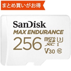 ヨドバシ.com - サンディスク SANDISK SDSQQVR-256G-JN3ID [MAX ...