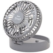 充電式パワフルモバイルファン iFan Shell L（アイファンシェル エル） グレー