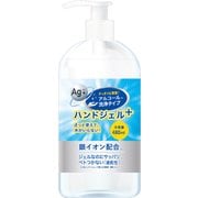 TW0227HJI 銀イオン配合 アルコール洗浄タイプ ハンドジェル 480ml アルコール濃度58％ [消毒用アルコールジェル]