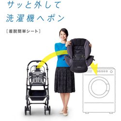 ヨドバシ.com - コンビ Combi アット AttO AttO type-S レッド 
