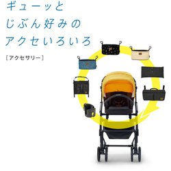 ヨドバシ.com - コンビ Combi アット AttO AttO type-S レッド 