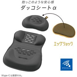 ヨドバシ.com - コンビ Combi アット AttO AttO type-L ライトピンク