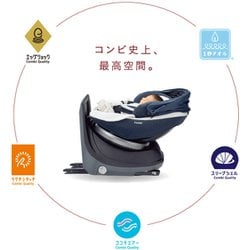 ヨドバシ.com - コンビ Combi ホワイトレーベル WHITE LABEL クルムーヴ スマート ISOFIX エッグショック JJ-650  Ltd ストライプブラック [チャイルドシート 回転タイプ 対象月齢：新生児～4才頃 適応体重18kg以下] 通販【全品無料配達】