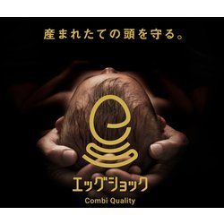 ヨドバシ.com - コンビ Combi ホワイトレーベル WHITE LABEL