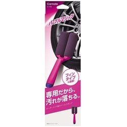 洗車用ブラシ ホイール洗浄専用スポンジ パープルマジック ホイールスポンジ サンドウィッチ C156