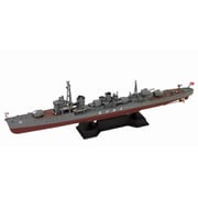 SPW72 日本海軍 朝潮型駆逐艦 峯雲 [1/700スケール プラモデル]