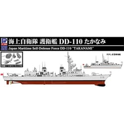 ヨドバシ.com - ピットロード PIT-ROAD J65SP 海上自衛隊護衛艦 DD-110 