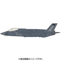 ヨドバシ.com - ホビーマスター HA4421 1/72 F-35A ライトニング