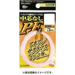 098563 [N-215 匠技中芯ナシPE（ピンク） 12]