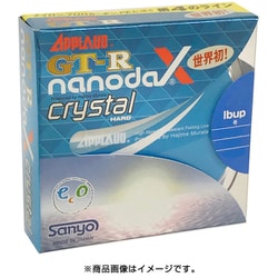360352 [GT-R ナノダックスクリスタルハード100m 3.5Lb]
