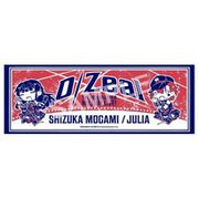 ちまドル アイドルマスター ミリオンライブ！ スポーツタオル D/Zeal [キャラクターグッズ]