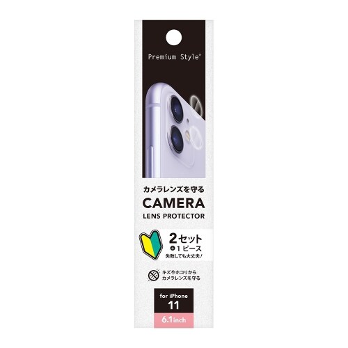 Pg 19bclf01 Iphone 11 用 カメラレンズ保護フィルム 光沢