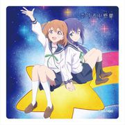 恋する小惑星 ミニタオル [キャラクターグッズ]