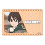 へやキャン△ ICカードステッカー 斉藤恵那 [キャラクターグッズ]