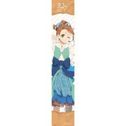 22/7 河野都 マフラータオル [キャラクターグッズ]
