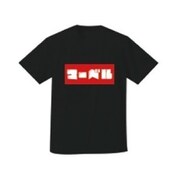 SPAP3111 Tシャツ BK MARVEL カタカナ BOX ロゴ M [キャラクターグッズ]