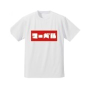 SPAP3110 Tシャツ WH MARVEL カタカナ BOX ロゴ L [キャラクターグッズ]