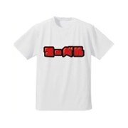 SPAP3102 Tシャツ WH カタカナ MARVEL ロゴ RD L [キャラクターグッズ]
