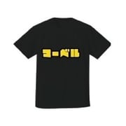 SPAP3108 Tシャツ BK カタカナ MARVEL ロゴ YE L [キャラクターグッズ]