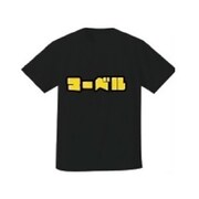 SPAP3107 Tシャツ BK カタカナ MARVEL ロゴ YE M [キャラクターグッズ]