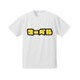 SPAP3105 Tシャツ WH カタカナ MARVEL ロゴ YE M [キャラクターグッズ]