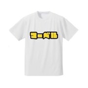 SPAP3105 Tシャツ WH カタカナ MARVEL ロゴ YE M [キャラクターグッズ]