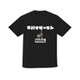 SPAP3163 MARVEL Tシャツ スパイダーマン カタカナ 1C/ BK /M [キャラクターグッズ]
