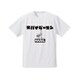 SPAP3162 MARVEL Tシャツ スパイダーマン カタカナ 1C/ WH /L [キャラクターグッズ]