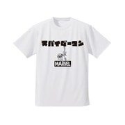 SPAP3161 MARVEL Tシャツ スパイダーマン カタカナ 1C/ WH /M [キャラクターグッズ]