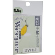 122904 [鱒玄人ウィーパー 0.6g #038]