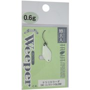 122928 [鱒玄人ウィーパー 0.6g #040]
