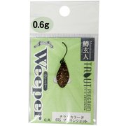 122768 [鱒玄人ウィーパー 0.6g #075]