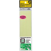 014208 [ウルトラグローシール 15mmカット 2枚入]