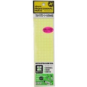 017544 [ウルトラグローシール 175*50mm6mmドット1入]