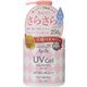 アジャステ UVジェルポンプ 250g 無香料 [日焼け止め]