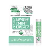 アルテヤ オーガニックリップバーム ラベンダーアンドミント [リップクリーム]