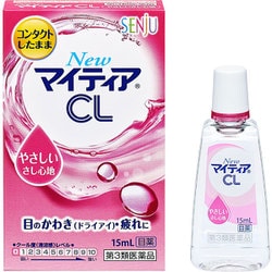 ヨドバシ Com 武田コンシューマーヘルスケア Newマイティアcl S 15ml 第3類医薬品 目薬 通販 全品無料配達