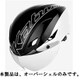 ヘルメットアクセサリ AERO-R1 オーバーシェル ブラック XS/S