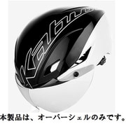ヘルメットアクセサリ AERO-R1 オーバーシェル ブラック XS/S