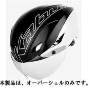 ヘルメットアクセサリ AERO-R1 オーバーシェル ブラック S/M