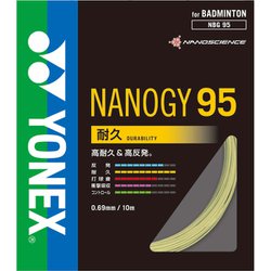 NBG95 749 [バドミントン用ガット ナノジー95]