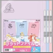 キャラクターグッズ No.021-D フラットファイル 3冊パック 限定 ディズニー・プリンセスシリーズ