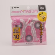 修正テープ ホワイトライン・ピタスム 3個パック 5mm ピンク ECTE-60P-6P3