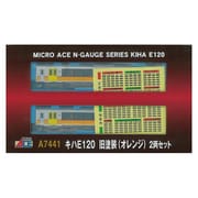 A7441 [Nゲージ キハE120 旧塗装 オレンジ 2両セット]