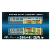 A7443 [Nゲージ キハE131-500番台+キハE132-500番台 八戸線 2両セット]