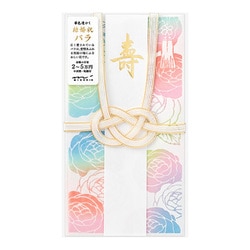 金封486 結婚祝 華色透かし バラ柄 25486006